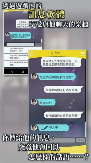 被囚禁的掌心内购全解锁版下载v3.01.01