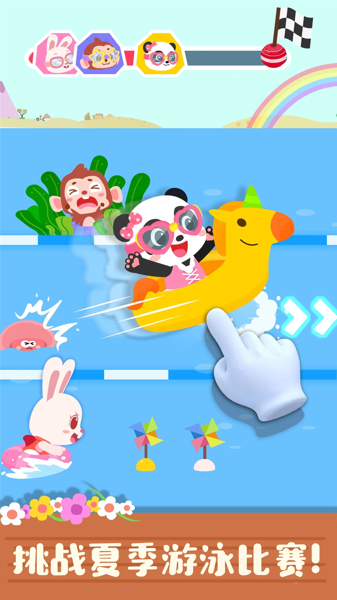 鸿蒙版【宝宝缤纷四季】官方下载_宝宝缤纷四季鸿蒙手机APP免费下载