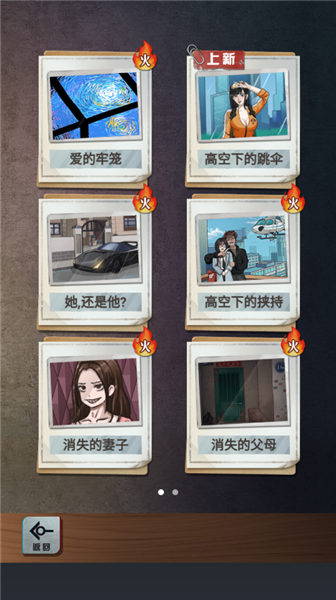 怪谈研究所去广告版下载v1.0