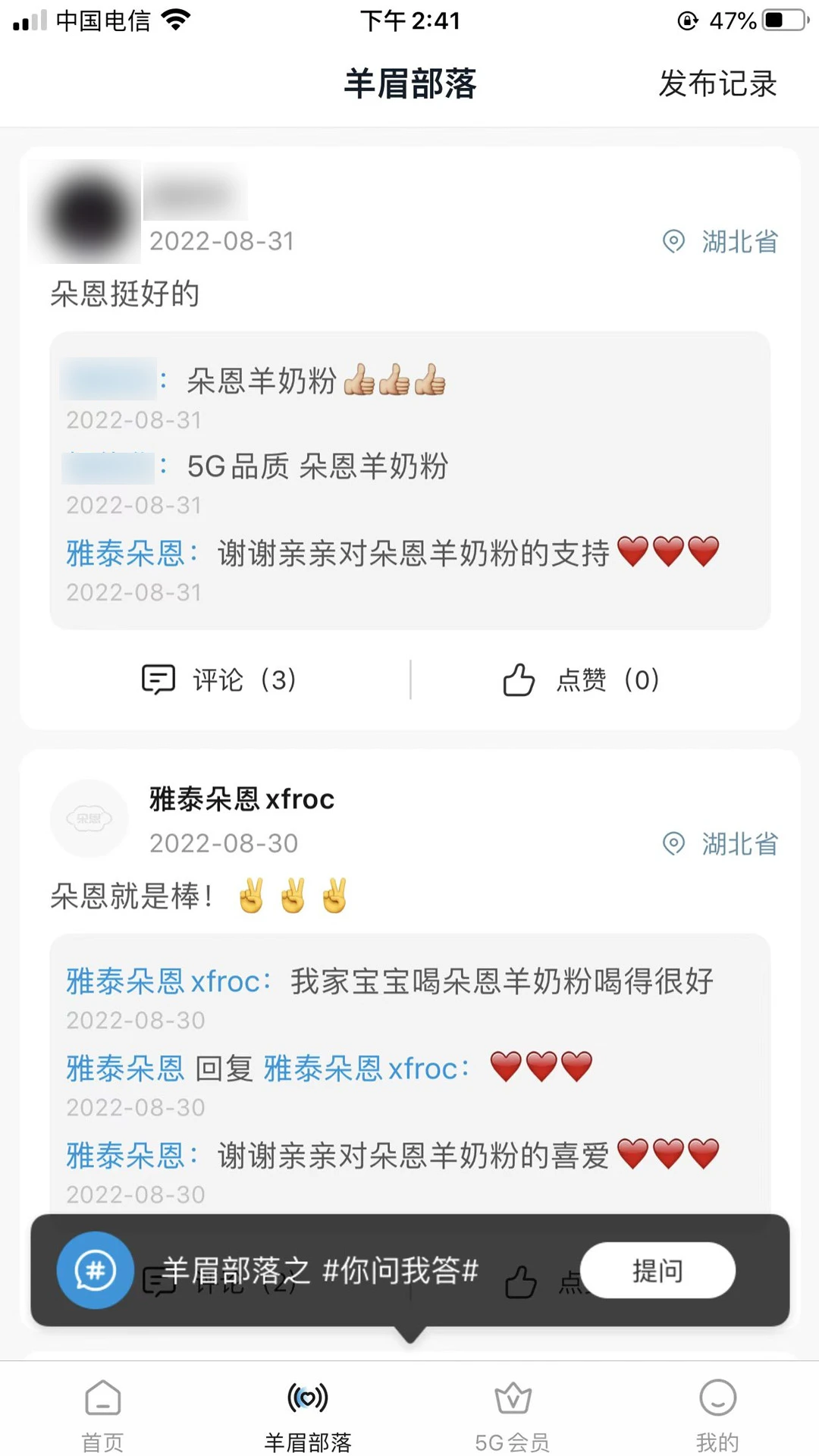 鸿蒙版【雅泰朵恩】官方下载_雅泰朵恩鸿蒙手机APP免费下载