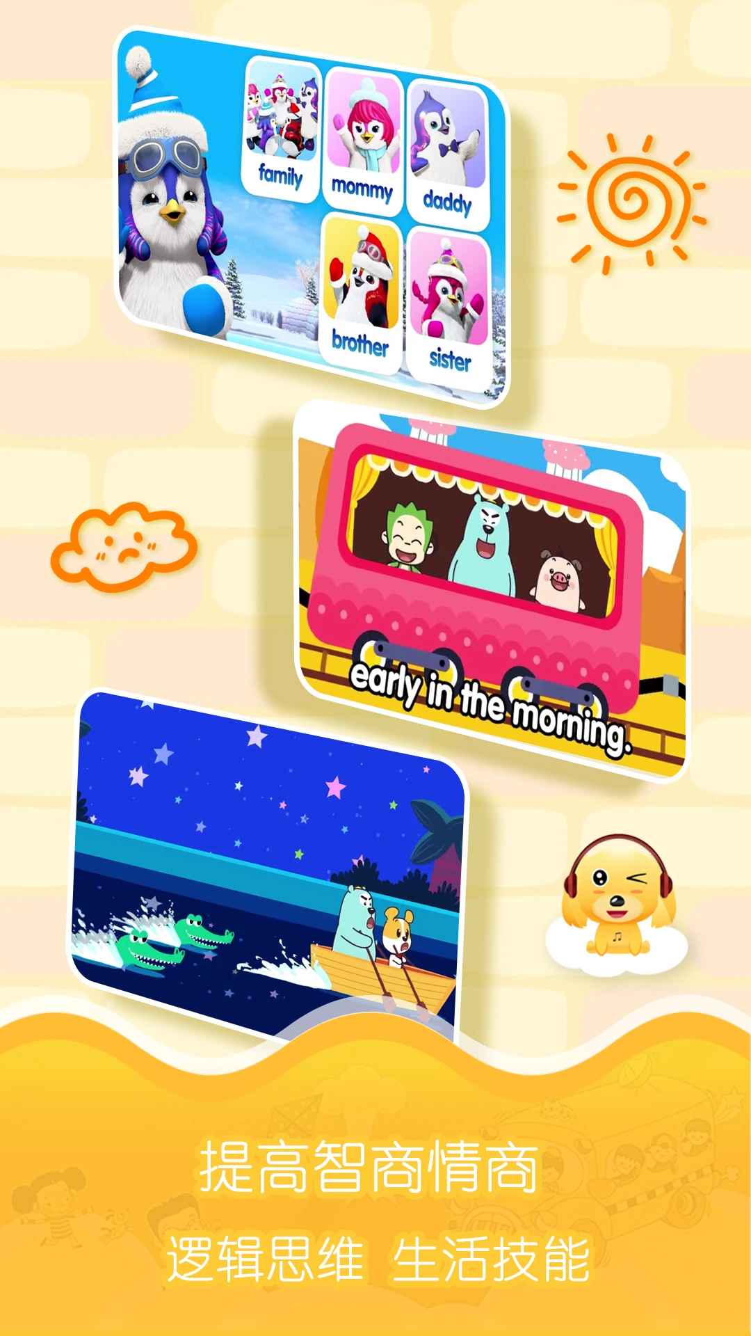 鸿蒙版【爱点儿歌】官方下载_爱点儿歌鸿蒙手机APP免费下载