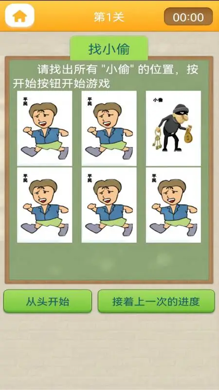 鸿蒙版【注意力100】官方下载_注意力100鸿蒙手机APP免费下载