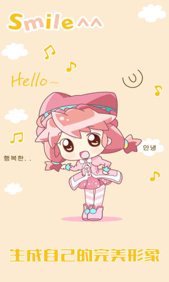 鸿蒙版【美少女装扮化妆】官方下载_美少女装扮化妆鸿蒙手机APP免费下载