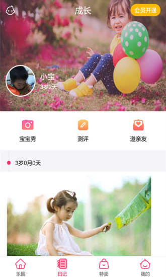 鸿蒙版【61区】官方下载_61区鸿蒙手机APP免费下载