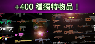 废土物语内置菜单下载v26.01.28