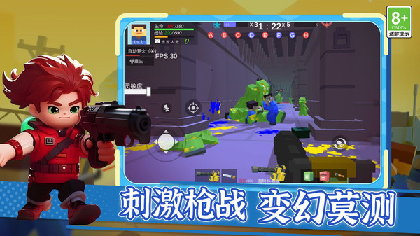 和平像素激战最新版下载v1.0.1