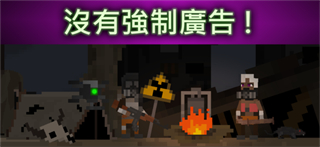 废土物语内置菜单下载v26.01.28