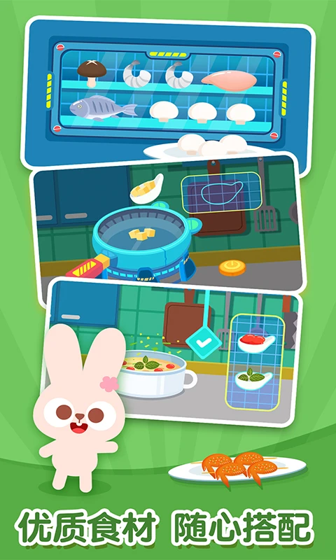 鸿蒙版【多多星球美食】官方下载_多多星球美食鸿蒙手机APP免费下载