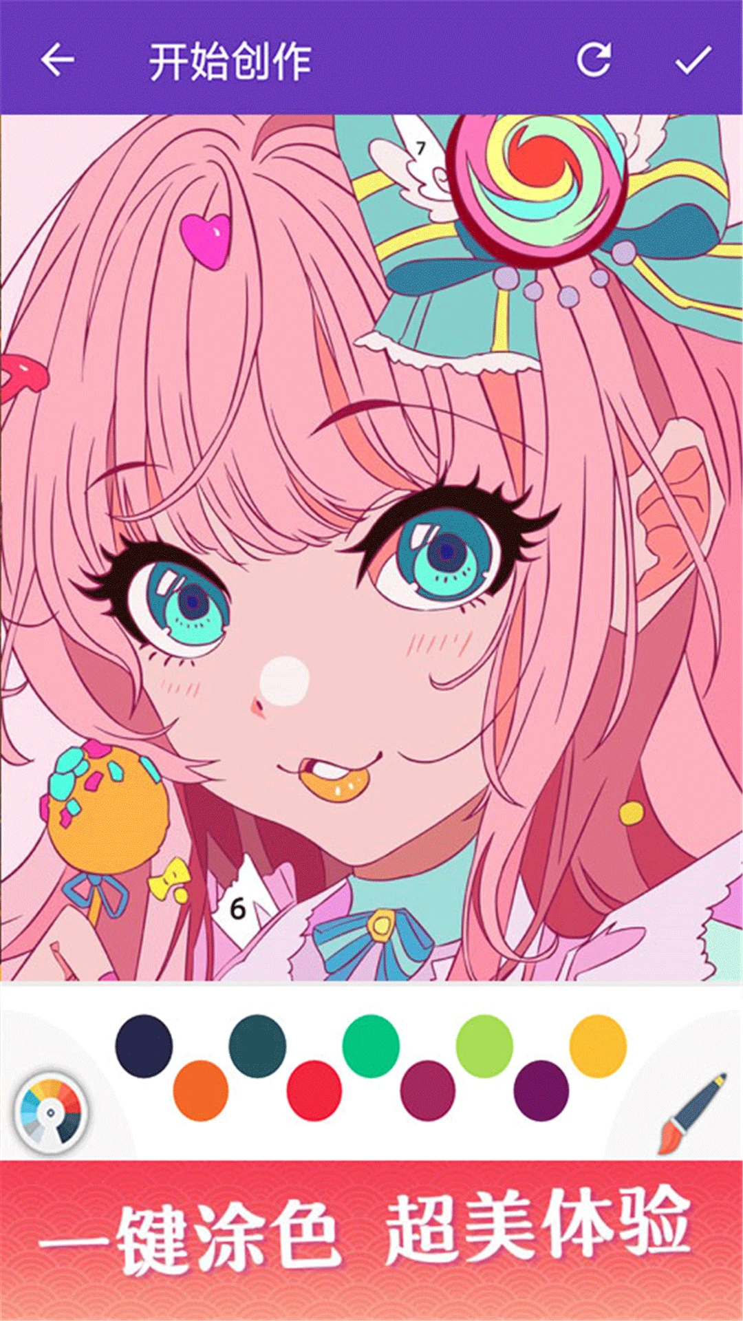 鸿蒙版【数字涂色书】官方下载_数字涂色书鸿蒙手机APP免费下载