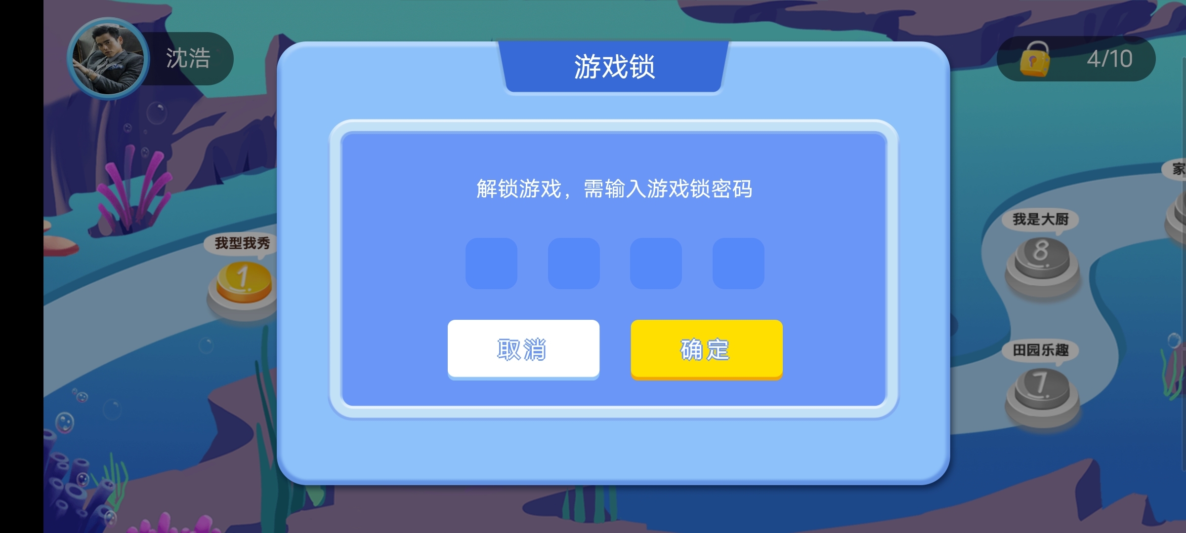 鸿蒙版【翻转天堂2017】官方下载_翻转天堂2017鸿蒙手机APP免费下载