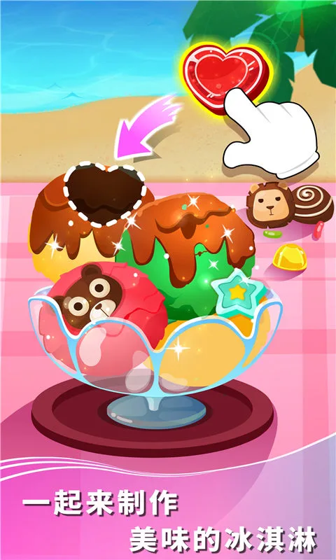 鸿蒙版【宝宝假日旅行】官方下载_宝宝假日旅行鸿蒙手机APP免费下载