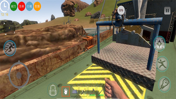 荒岛方舟生存模拟手游下载v1.00 安卓版