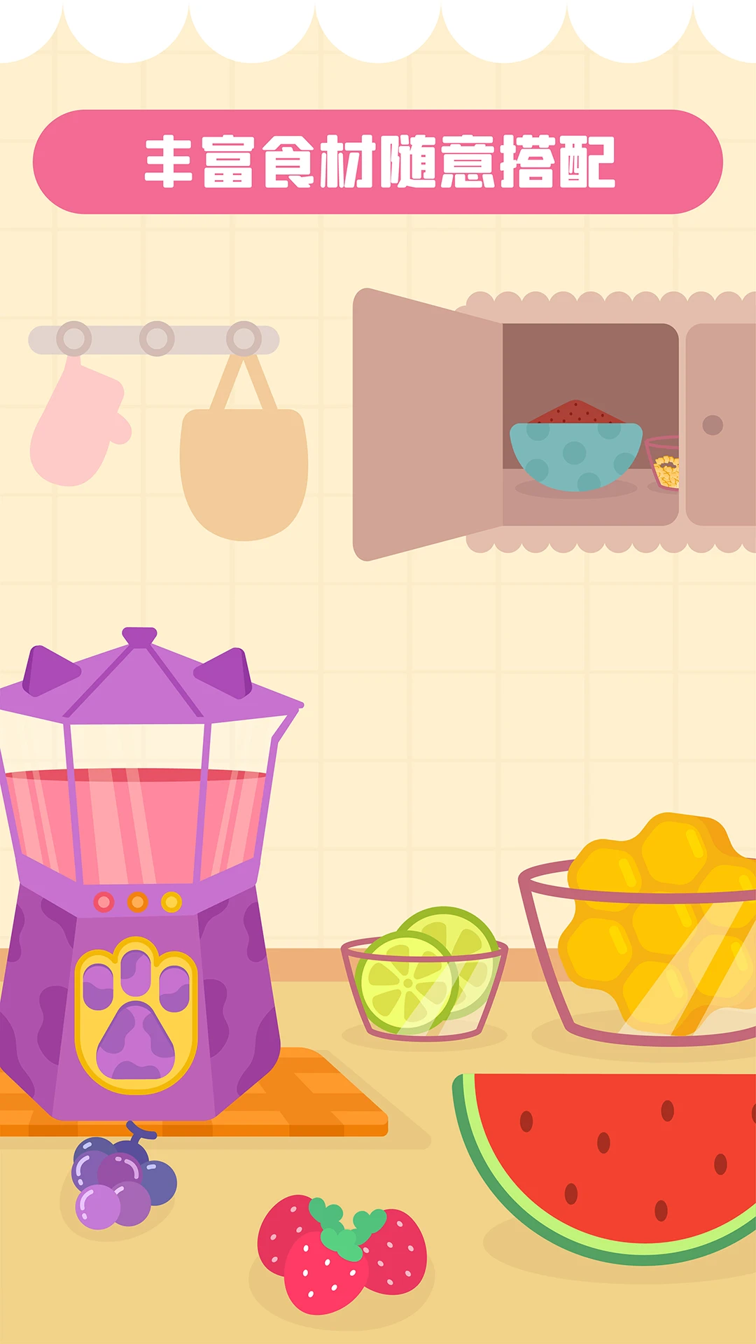鸿蒙版【多多糖果屋】官方下载_多多糖果屋鸿蒙手机APP免费下载
