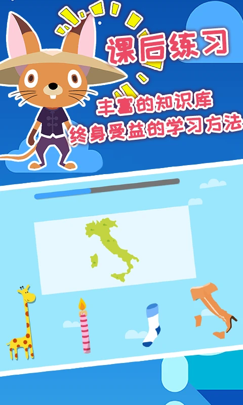 鸿蒙版【安安的奇妙冒险】官方下载_安安的奇妙冒险鸿蒙手机APP免费下载