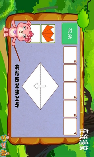 鸿蒙版【巴巴熊儿童折纸动画】官方下载_巴巴熊儿童折纸动画鸿蒙手机APP免费下载