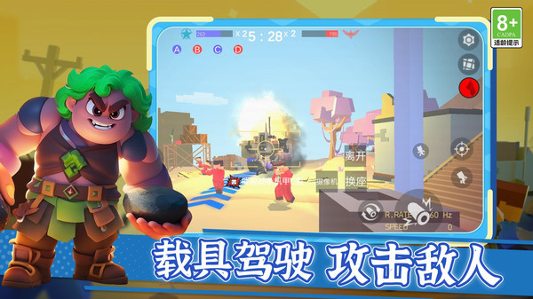 和平像素激战最新版下载v1.0.1