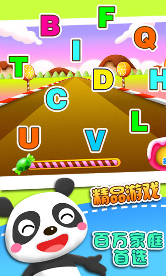 鸿蒙版【儿童英语益智游戏】官方下载_儿童英语益智游戏鸿蒙手机APP免费下载