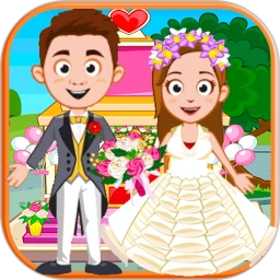 鸿蒙版【迷你城镇婚礼派对】官方下载_迷你城镇婚礼派对鸿蒙手机APP免费下载