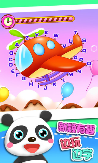 鸿蒙版【儿童英语益智游戏】官方下载_儿童英语益智游戏鸿蒙手机APP免费下载