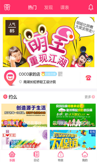 鸿蒙版【61区】官方下载_61区鸿蒙手机APP免费下载