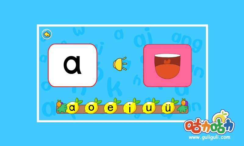 鸿蒙版【宝宝学拼音韵母】官方下载_宝宝学拼音韵母鸿蒙手机APP免费下载