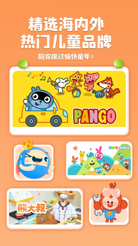 鸿蒙版【大拇哥乐园】官方下载_大拇哥乐园鸿蒙手机APP免费下载