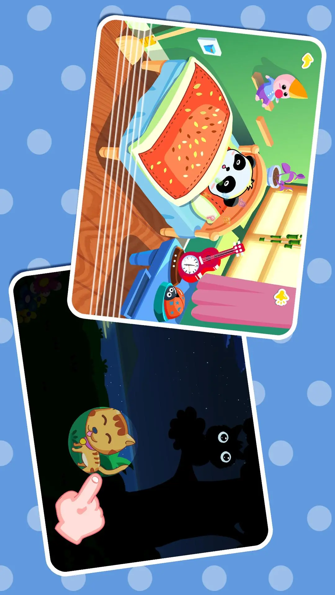 鸿蒙版【白天黑夜】官方下载_白天黑夜鸿蒙手机APP免费下载