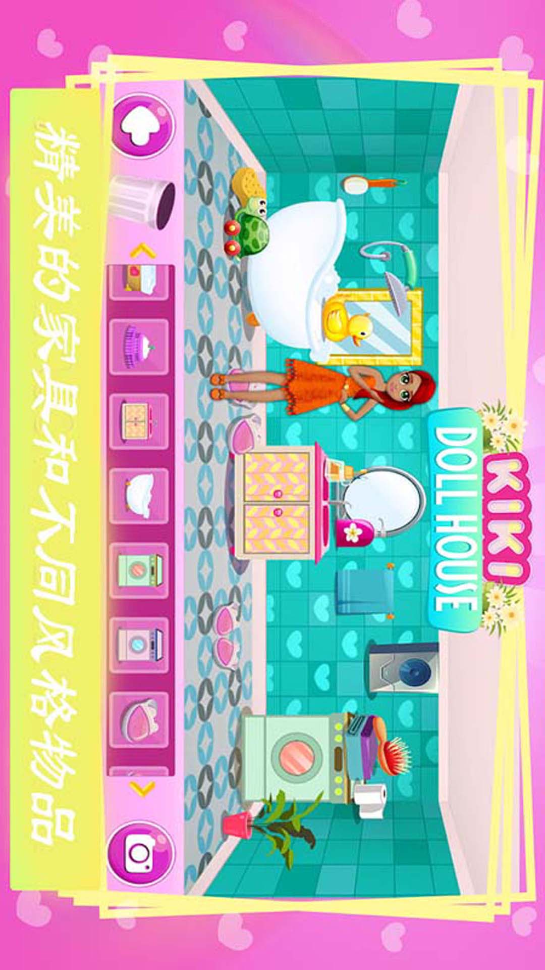 鸿蒙版【公主房间装饰】官方下载_公主房间装饰鸿蒙手机APP免费下载