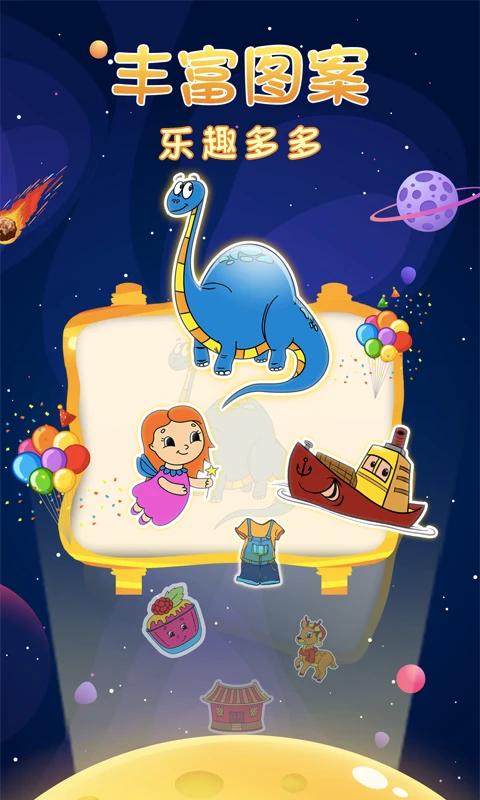 鸿蒙版【宝宝涂色画画板】官方下载_宝宝涂色画画板鸿蒙手机APP免费下载