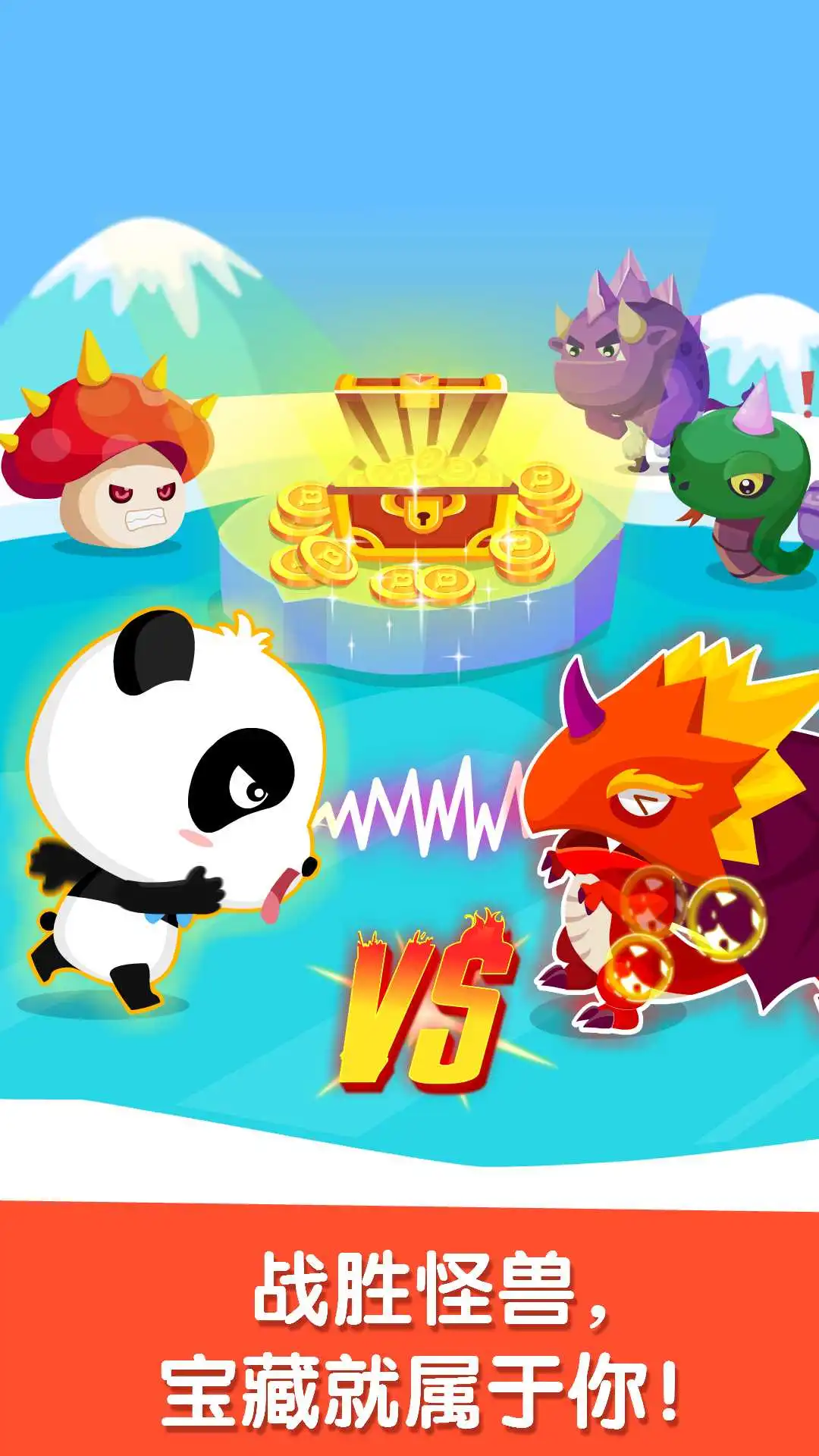 鸿蒙版【宝宝来找茬】官方下载_宝宝来找茬鸿蒙手机APP免费下载