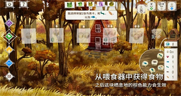 展翅翱翔最新版下载v1.5.546