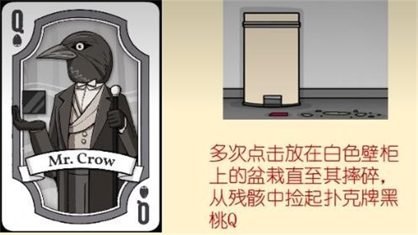 锈湖兔子魔术秀最新版下载v1.1.12