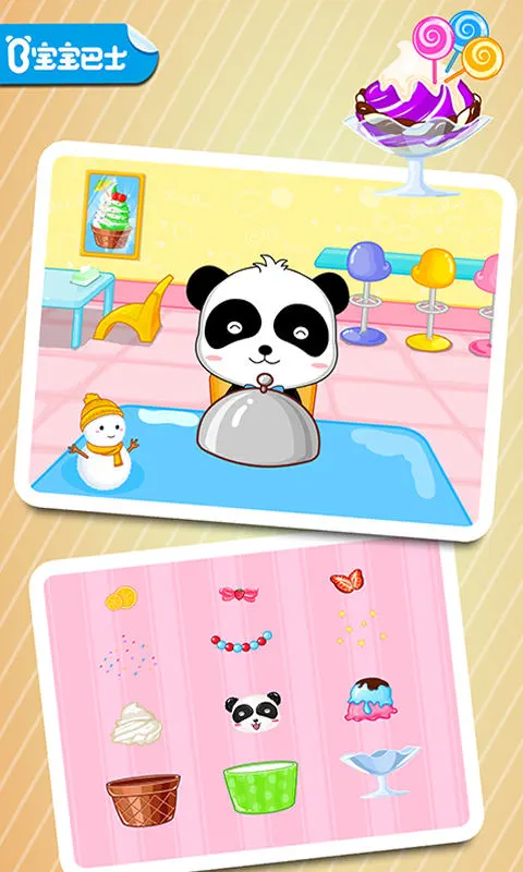 鸿蒙版【宝宝美食街】官方下载_宝宝美食街鸿蒙手机APP免费下载