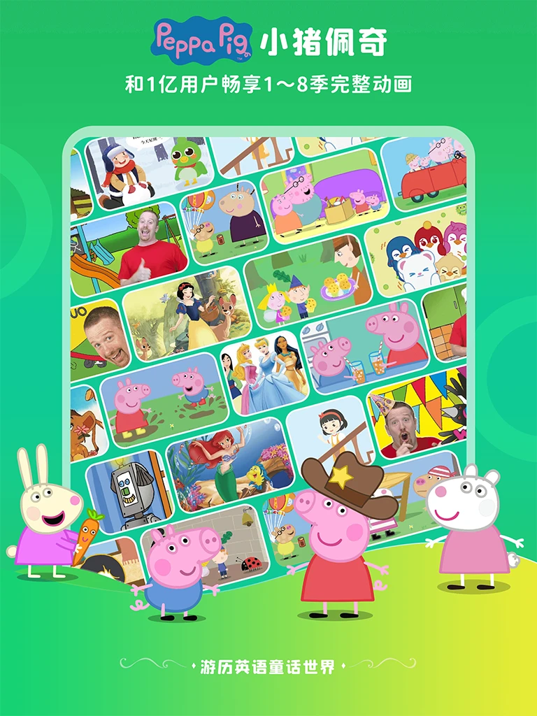 鸿蒙版【少儿趣配音】官方下载_少儿趣配音鸿蒙手机APP免费下载