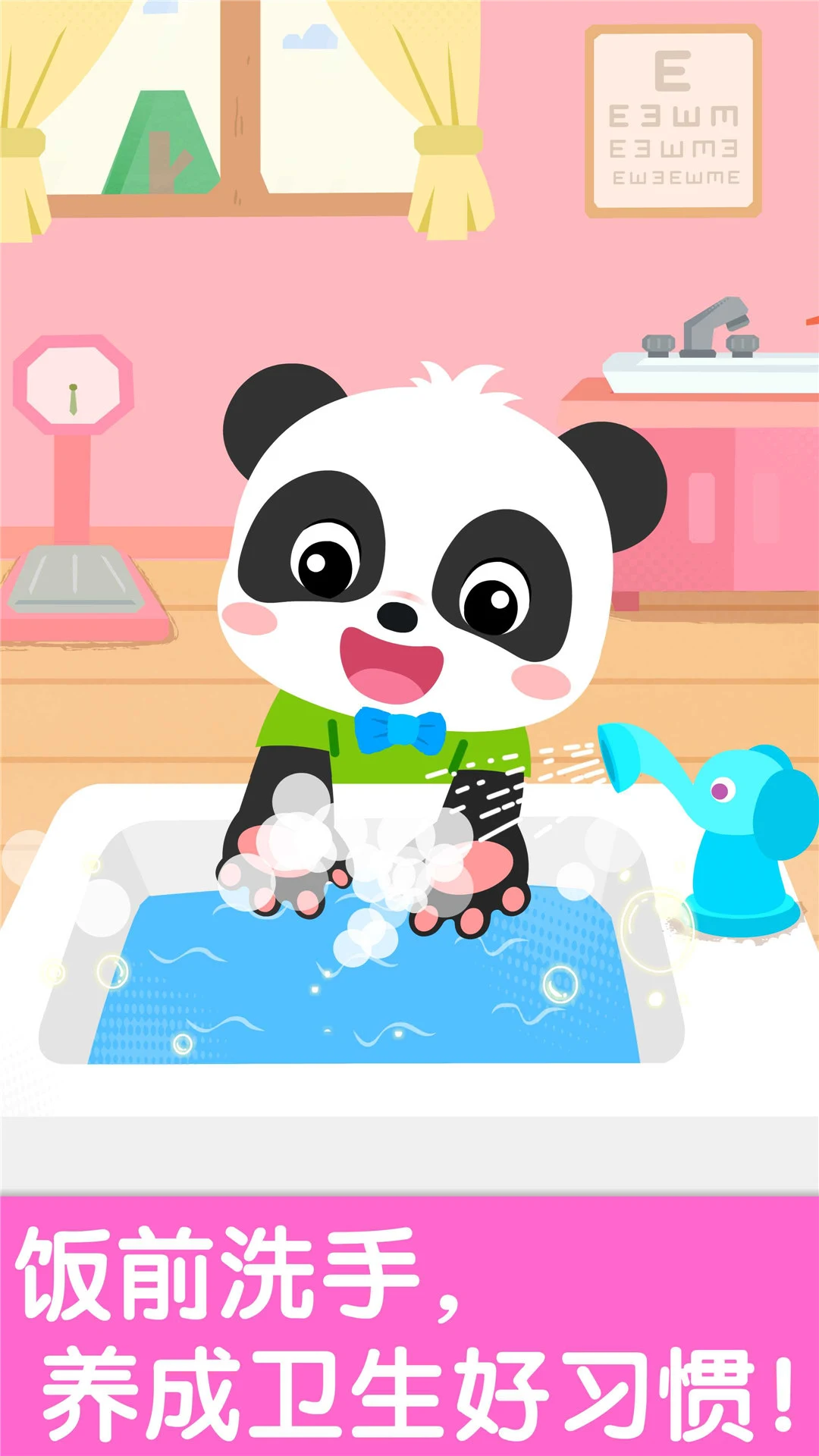 鸿蒙版【宝宝幼儿园】官方下载_宝宝幼儿园鸿蒙手机APP免费下载