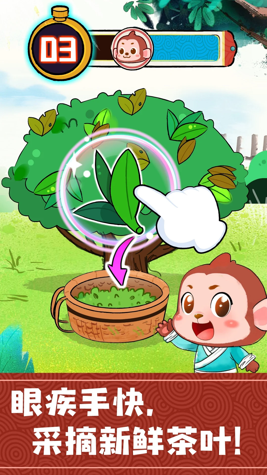 鸿蒙版【奇妙小茶园】官方下载_奇妙小茶园鸿蒙手机APP免费下载