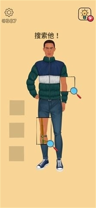 青色大脑正版下载v1.35.4