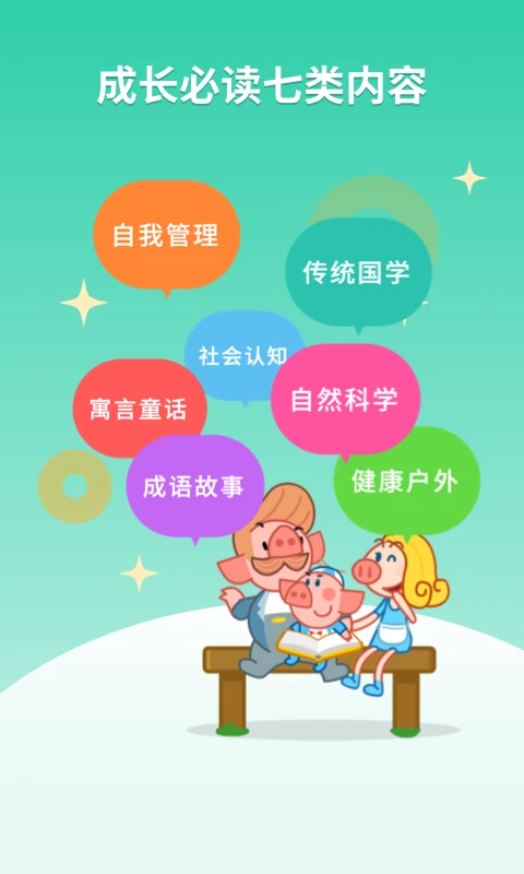 鸿蒙版【悟空阅读】官方下载_悟空阅读鸿蒙手机APP免费下载