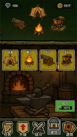 辣手狂花最新版下载v1.0.1