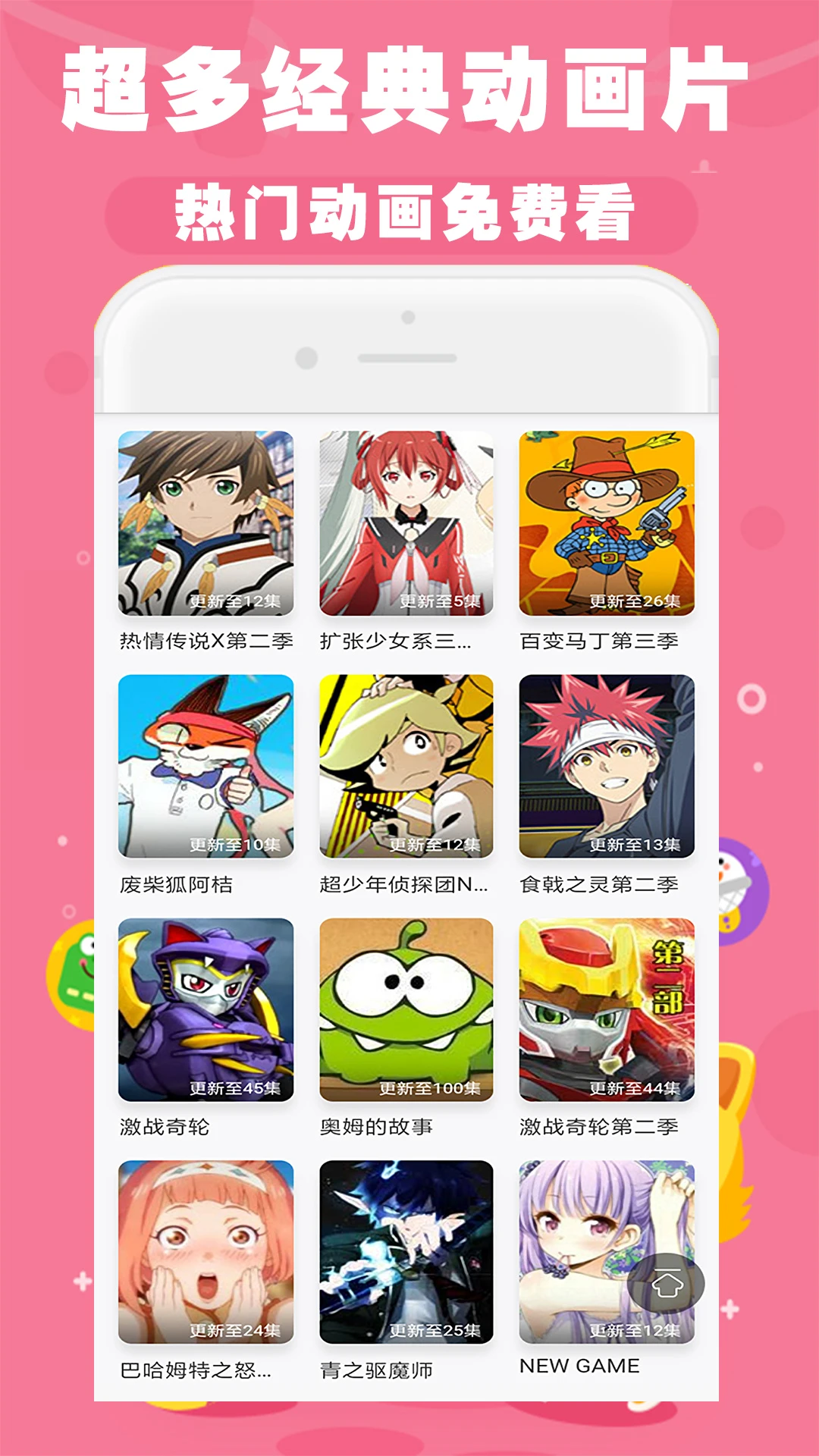 鸿蒙版【启蒙儿歌故事动画片】官方下载_启蒙儿歌故事动画片鸿蒙手机APP免费下载