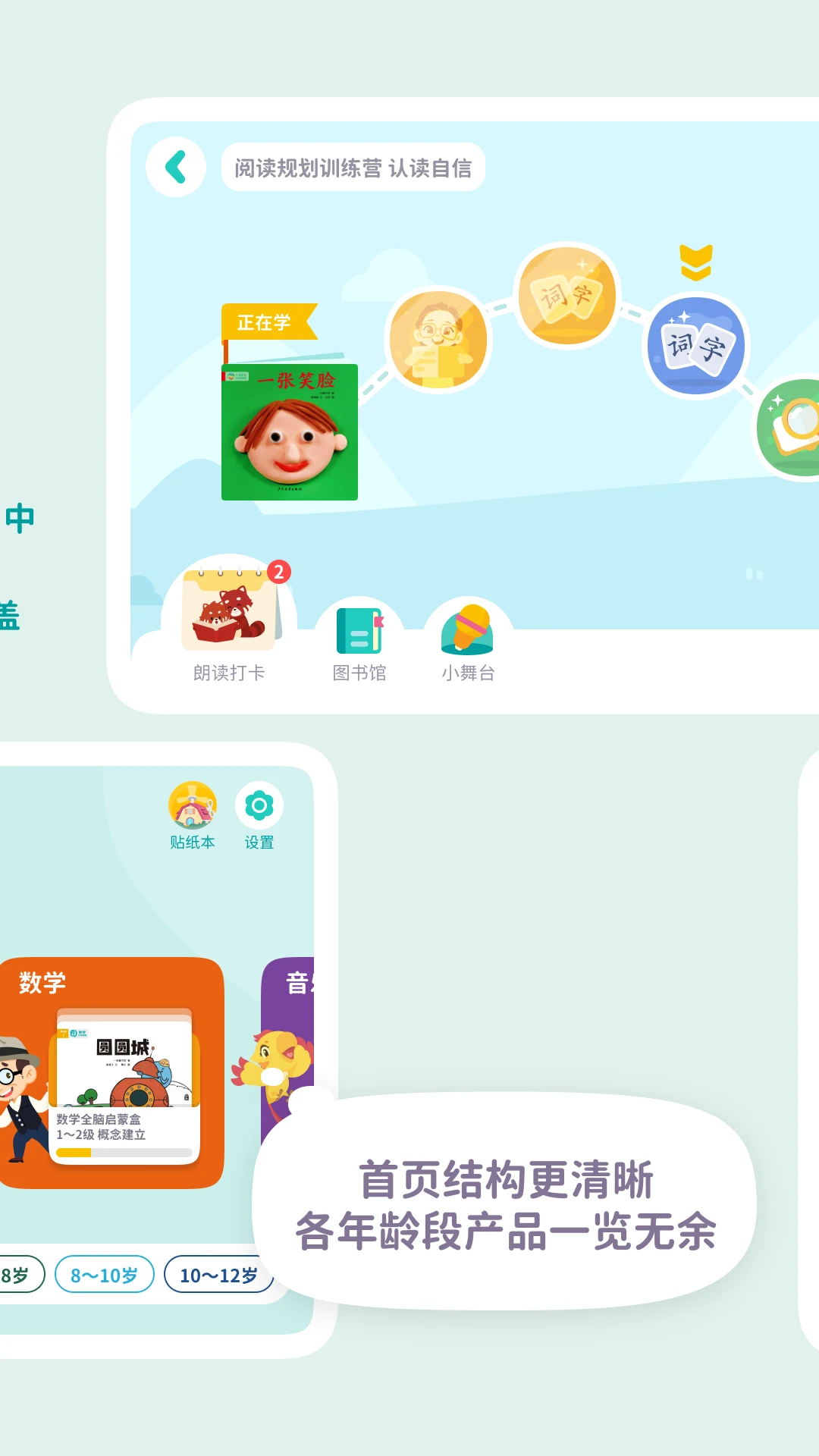 鸿蒙版【一亩阅读】官方下载_一亩阅读鸿蒙手机APP免费下载