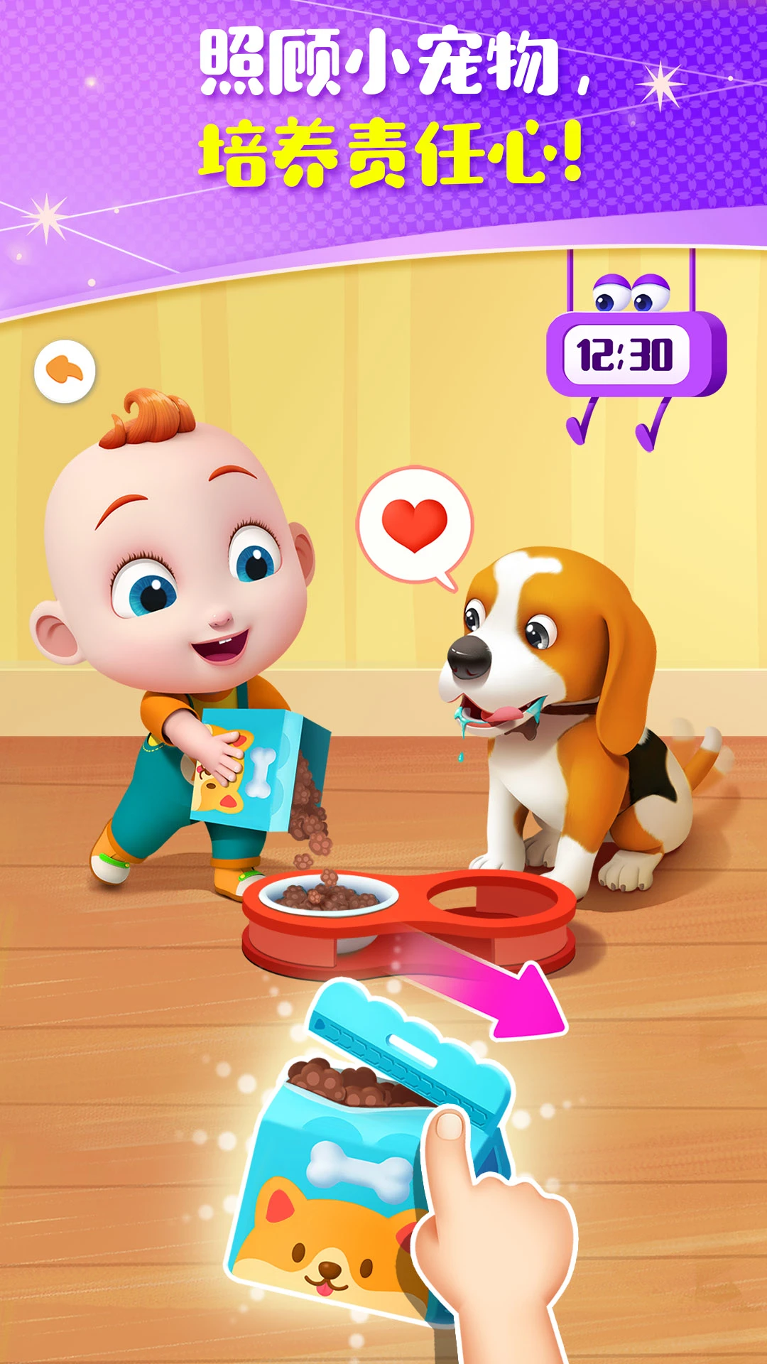 鸿蒙版【JoJo成长日记】官方下载_JoJo成长日记鸿蒙手机APP免费下载