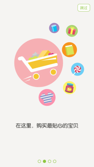 鸿蒙版【蹦蹦乐园】官方下载_蹦蹦乐园鸿蒙手机APP免费下载