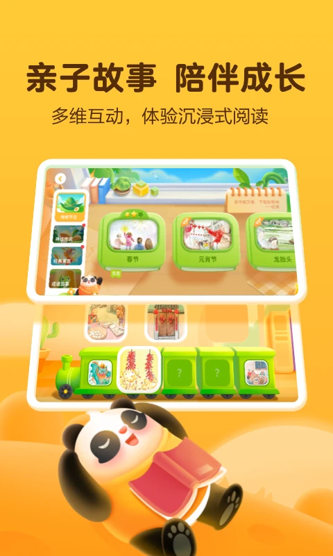 鸿蒙版【讯飞熊小球】官方下载_讯飞熊小球鸿蒙手机APP免费下载