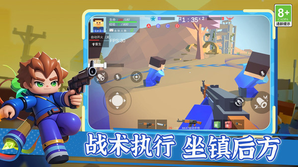 和平像素激战最新版下载v1.0.1