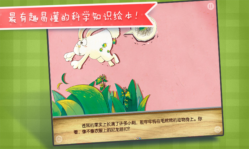 鸿蒙版【你看我像谁】官方下载_你看我像谁鸿蒙手机APP免费下载