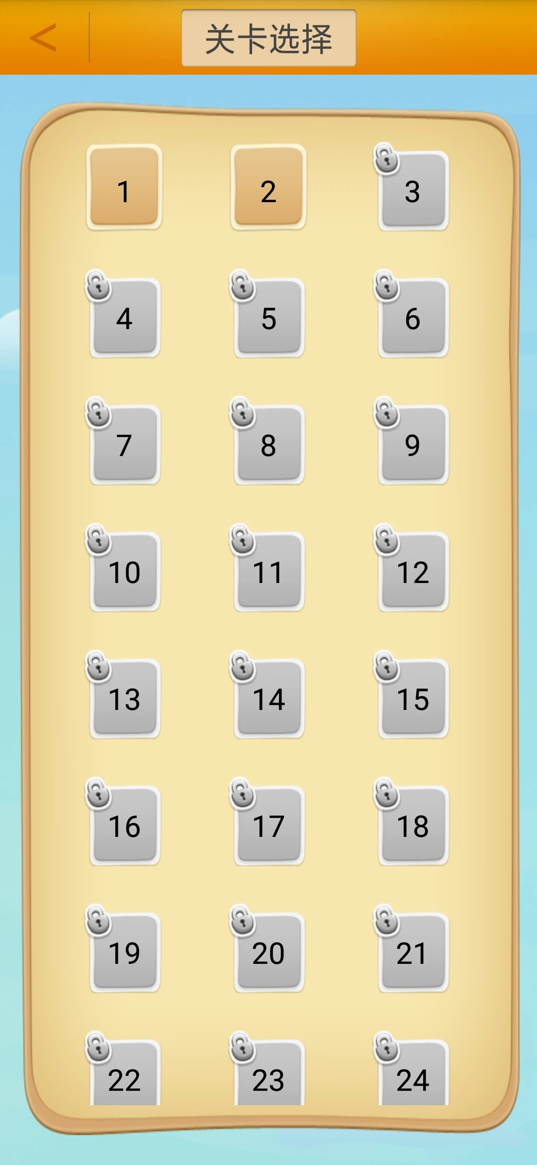 鸿蒙版【谜语大全】官方下载_谜语大全鸿蒙手机APP免费下载