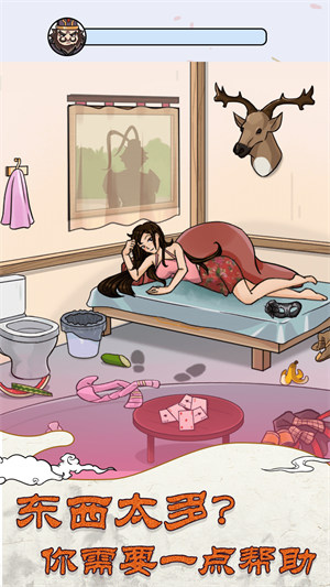 大小姐沦落民间手游下载v1.0.1 安卓版
