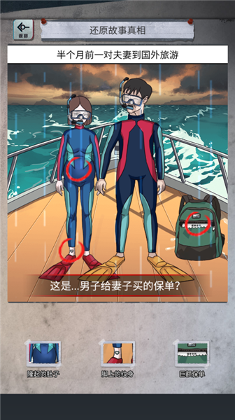 怪谈研究所去广告版下载v1.0