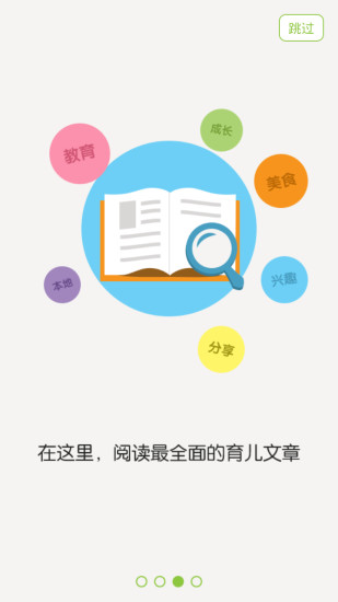 鸿蒙版【蹦蹦乐园】官方下载_蹦蹦乐园鸿蒙手机APP免费下载